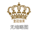 乐鱼棋牌乐动体育平台官方（www.crownsportsbookzonezone.com）